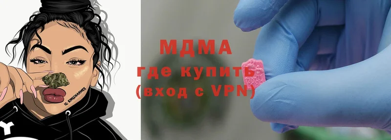 как найти наркотики  mega онион  МДМА Molly  Стрежевой 